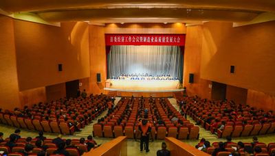【喜讯】AG旗舰厅医药集团荣获“高质量发展功臣奖”