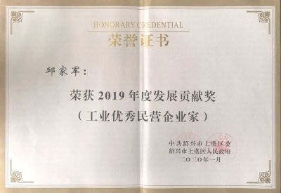 【喜讯】奋勇争先，再获殊荣
