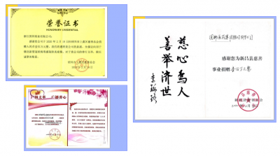 “疫”不容辞 慷慨解囊 AG旗舰厅员工暖人心