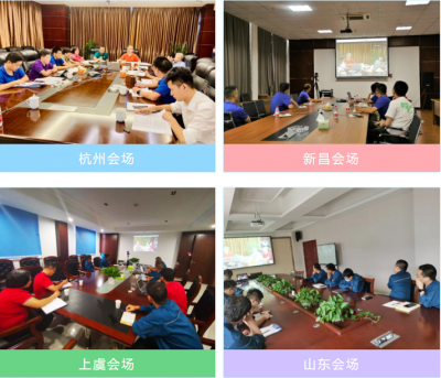 AG旗舰厅医药集团组织召开2020年半年度内部审计总结会议