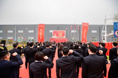 行动成就梦想——热烈庆祝AG旗舰厅医药成立25周年