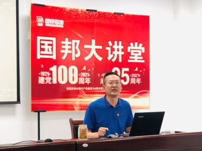 观《亮剑》品人生 弘扬党员亮剑精神||第三期AG旗舰厅大讲堂开讲！