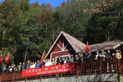 走盐帮古道 扬“红船”风帆——AG旗舰厅医药与绍兴银行组织党建联建活动