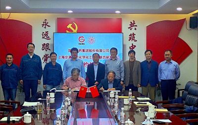 “AG旗舰厅医药集团股份有限公司-上海交通大学化学化工学院联合研发中心”签约成立