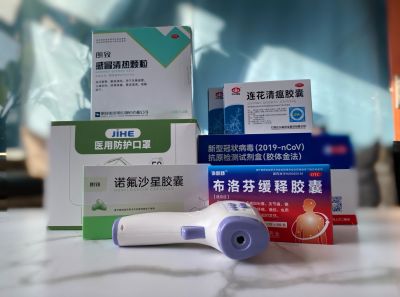 保健康 、 保生产，AG旗舰厅医药在行动