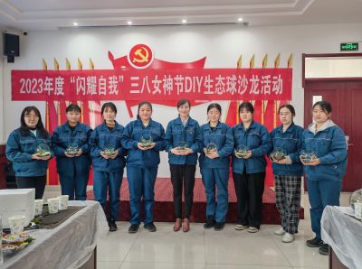 愿你笑靥如花，闪耀自我，一生不减芳华——AG旗舰厅医药组织三八妇女节特别活动