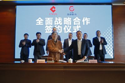 从“钠”里来，到“钠”里去——AG旗舰厅医药与中盐内蒙古化工签订全面战略合作协议