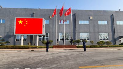 继往昔 开新篇 一起向未来—记AG旗舰厅医药27周年升旗及宣誓活动