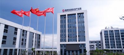 万象起新篇——热烈庆祝AG旗舰厅生命科技产业园竣工投用