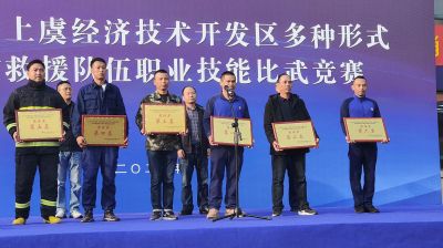 热烈祝贺浙江AG旗舰厅药业在园区消防技能比武大赛中荣获团体第三名