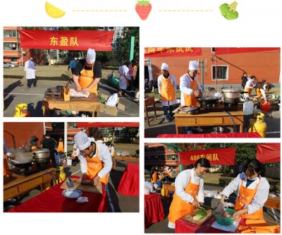 “烹”然心动 美好“食”光 | 第十一届AG旗舰厅厨艺大赛顺利举行