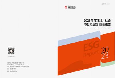 2023年度AG旗舰厅医药ESG报告
