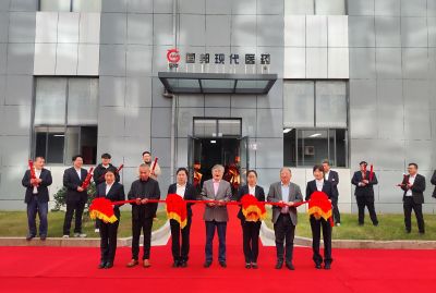 奋楫扬帆启新程，同心筑梦创未来——AG旗舰厅现代医药举行乔迁庆典仪式